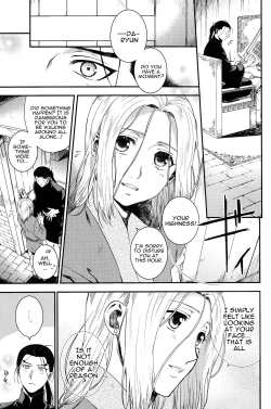 Page 12 of Yume no Tsuzuki | The Continuation of a Dream