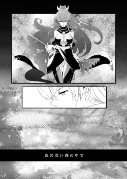 Page 39 of Vermeille no Hai