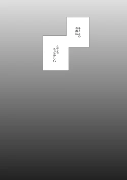 Page 63 of Vermeille no Hai