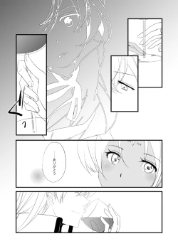 Page 80 of Vermeille no Hai