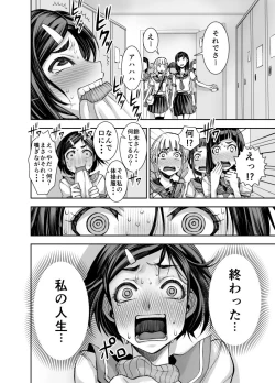 Page 3 of Isekai Futanari Tensei