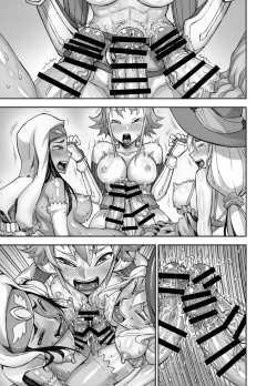 Page 75 of Isekai Futanari Tensei