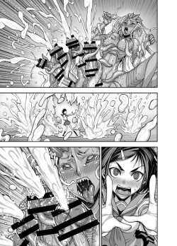 Page 87 of Isekai Futanari Tensei