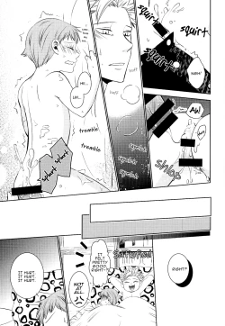 Page 33 of Yousei Ou to Fujimi Otoko no Ichiya no Ayamachi