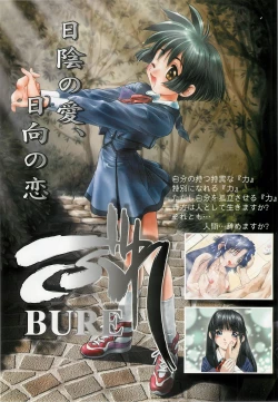 Page 10 of BugBug 1999-03