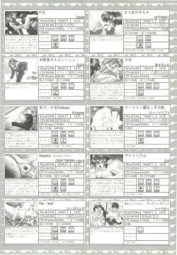 Page 157 of BugBug 1999-03