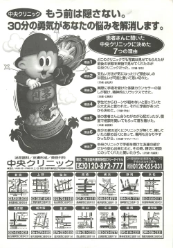 Page 191 of BugBug 1999-03