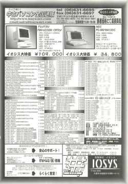 Page 193 of BugBug 1999-03