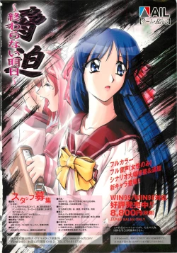 Page 197 of BugBug 1999-03