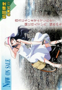 Page 26 of BugBug 1999-03