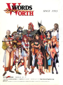 Page 2 of BugBug 1999-03