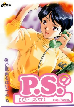 Page 30 of BugBug 1999-03