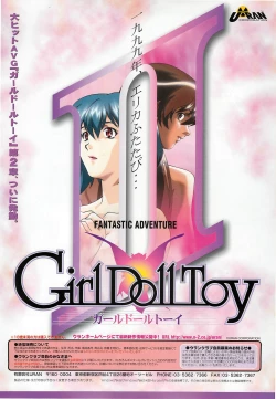 Page 33 of BugBug 1999-03