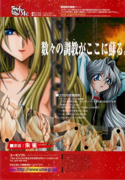 Page 10 of BugBug 2000-07