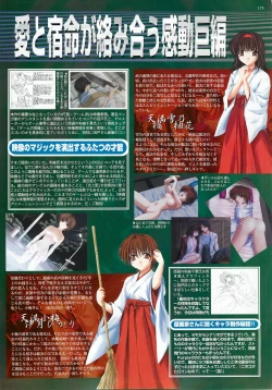 Page 169 of BugBug 2000-07