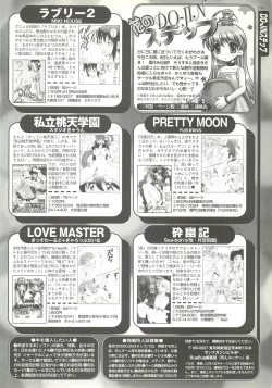 Page 201 of BugBug 2000-07