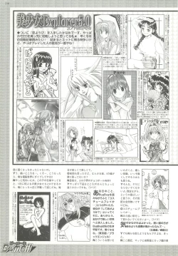 Page 208 of BugBug 2000-07