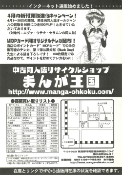 Page 221 of BugBug 2000-07