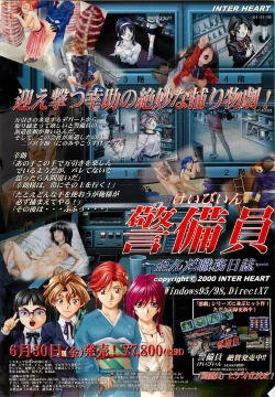 Page 5 of BugBug 2000-07