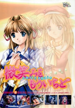 Page 7 of BugBug 2000-07