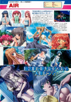 Page 90 of BugBug 2000-07