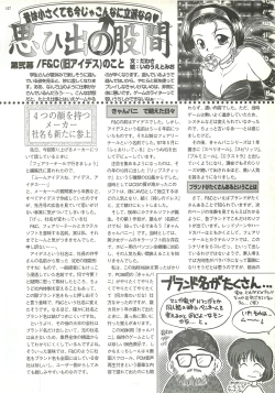 Page 127 of BugBug 1997-09