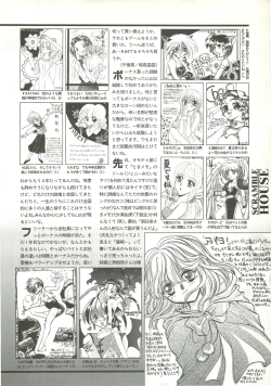 Page 133 of BugBug 1997-09