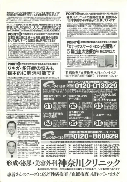 Page 162 of BugBug 1997-09