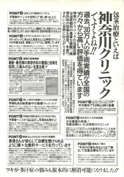 Page 163 of BugBug 1997-09