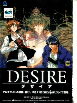 Page 2 of BugBug 1997-09