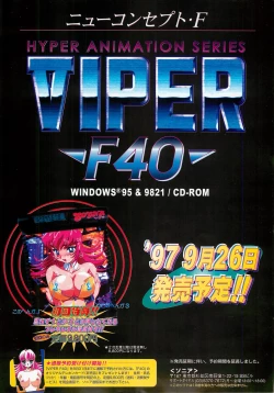 Page 7 of BugBug 1997-09