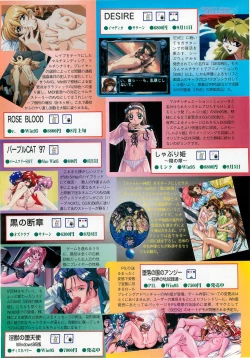 Page 92 of BugBug 1997-09