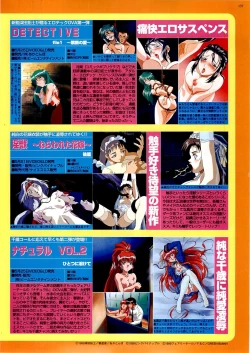 Page 137 of BugBug 1999-06