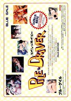 Page 146 of BugBug 1999-06