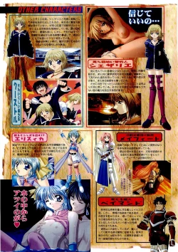 Page 52 of BugBug 1999-06