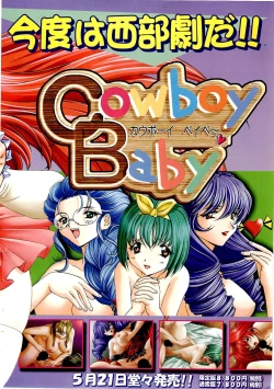 Page 7 of BugBug 1999-06