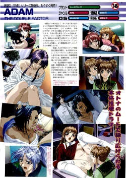 Page 83 of BugBug 1999-06