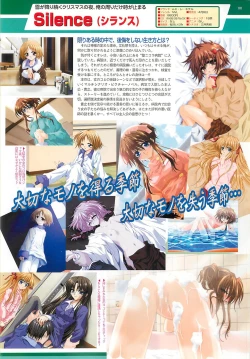 Page 101 of BugBug 2001-04