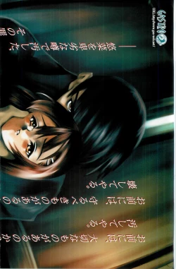 Page 116 of BugBug 2001-04