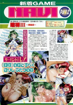 Page 126 of BugBug 2001-04