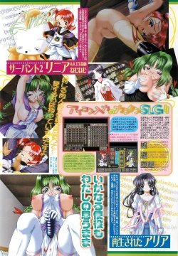 Page 127 of BugBug 2001-04