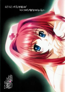 Page 14 of BugBug 2001-04