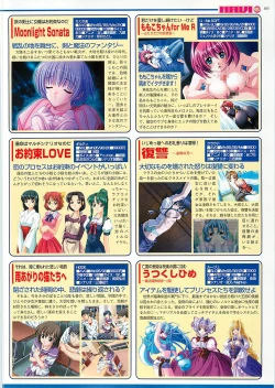 Page 163 of BugBug 2001-04