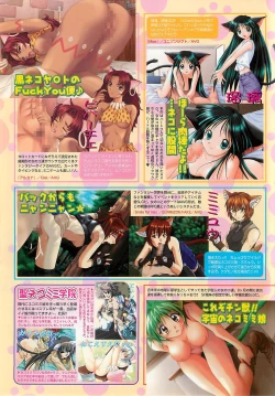 Page 170 of BugBug 2001-04