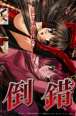 Page 176 of BugBug 2001-04