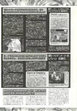 Page 191 of BugBug 2001-04