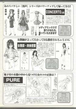 Page 204 of BugBug 2001-04