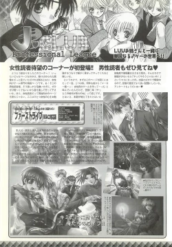 Page 206 of BugBug 2001-04