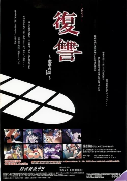 Page 20 of BugBug 2001-04