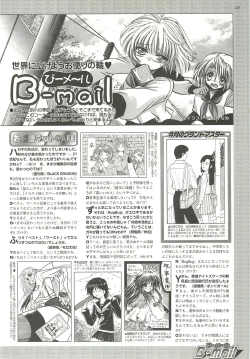 Page 225 of BugBug 2001-04